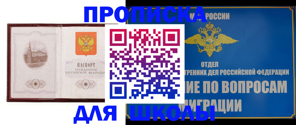 регистрация в Кургане